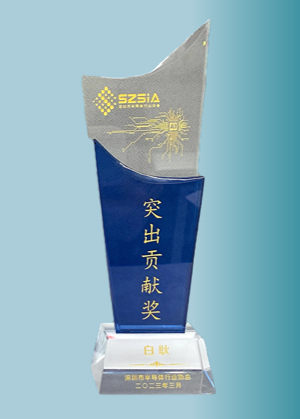 榮譽(yù)資質(zhì)