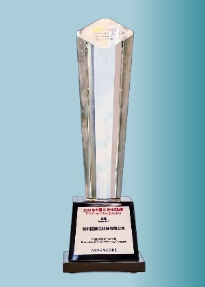 榮譽(yù)資質(zhì)